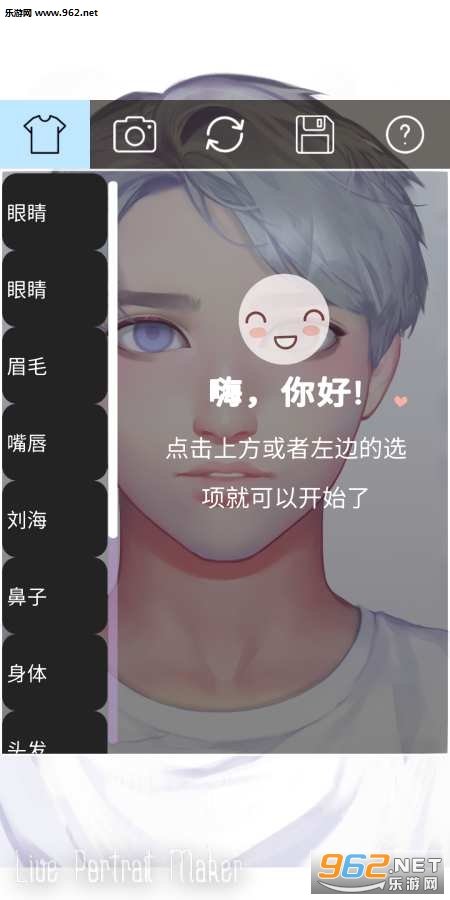 Live Portrait Maker M(��̬Ф������app������)��ͼ1