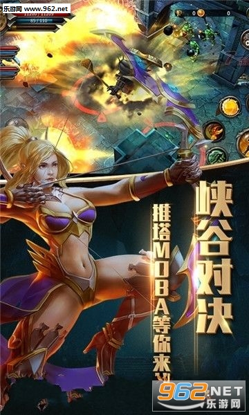 仲裁之刃安卓版截图1