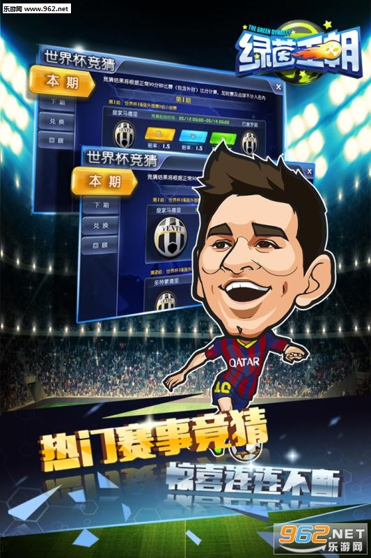 �����������ΰ�v1.5.0��ͼ2