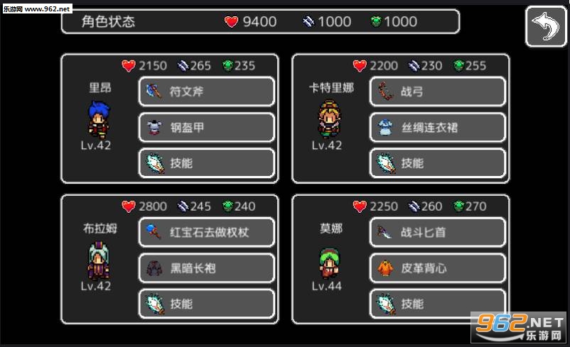 狮子王传说汉化版截图0