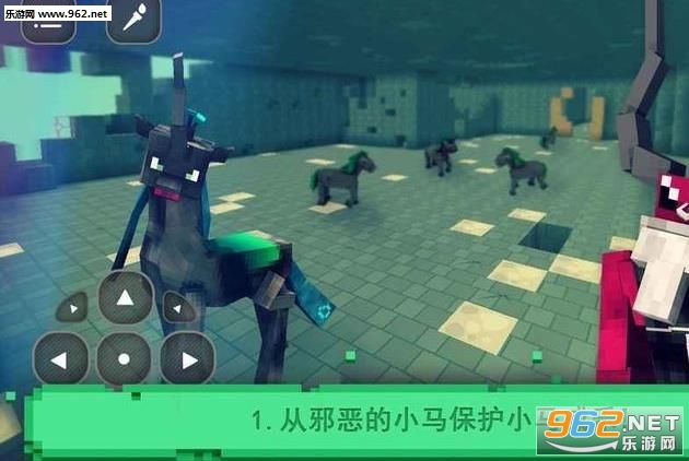 小马生存世界安卓版截图0