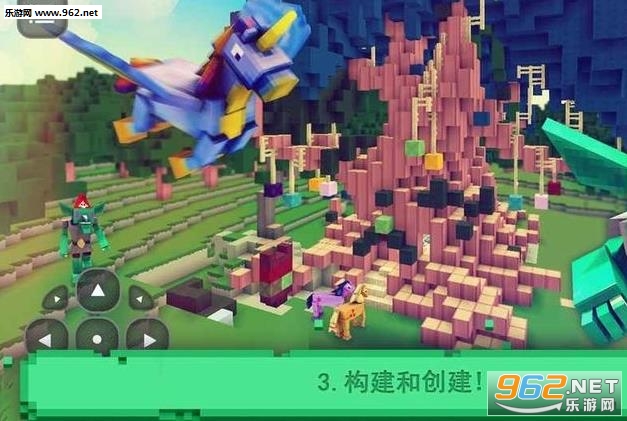 小马生存世界安卓版截图1