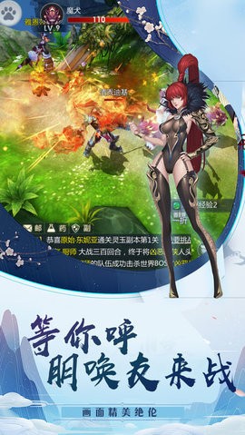 ����֮�չٷ����ͼ2