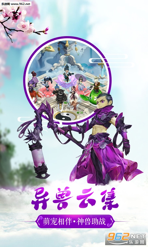 寻秦2BT变态版截图2