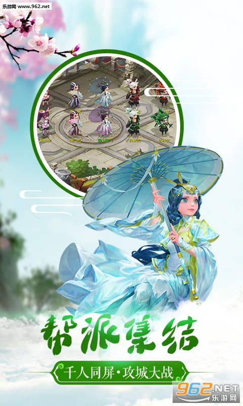 寻秦2BT变态版截图0