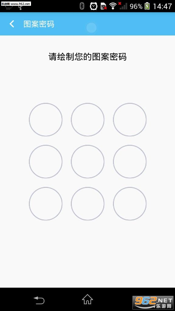 ɽ�ذ�ȫ��appv1.5.6��ͼ2