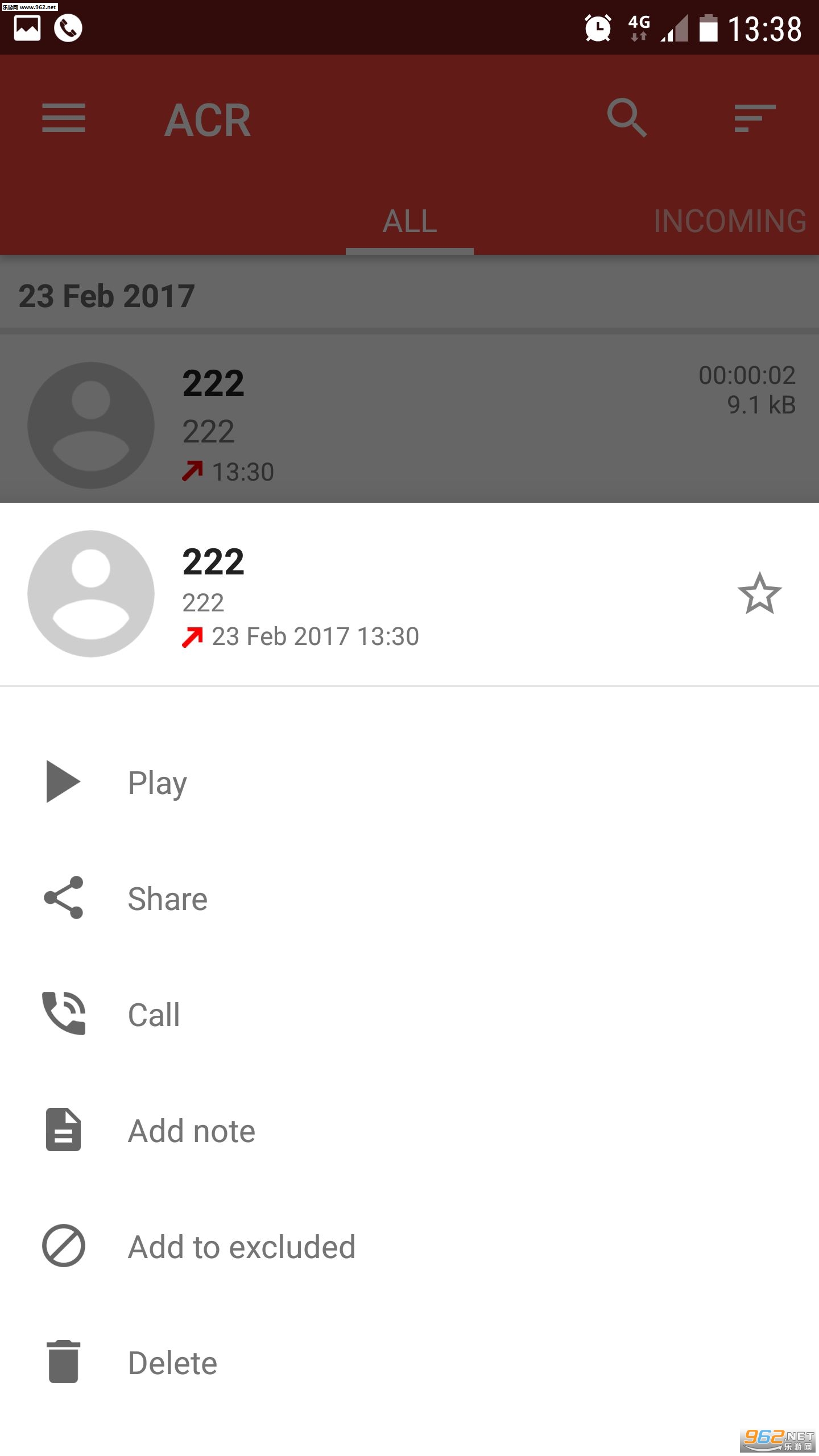 ACR��׿���ͼ2
