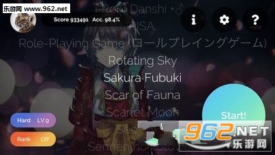 细胞状音乐Cytoid安卓版截图2