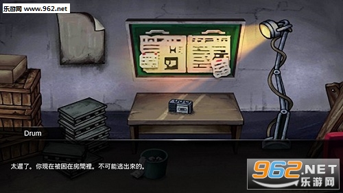 Unchained:�������ӳ���׿��v1.006��ͼ1