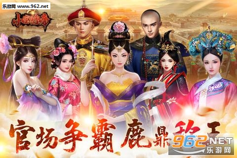 С�����ʵ۾��ΰ�v1.2.8��ͼ0