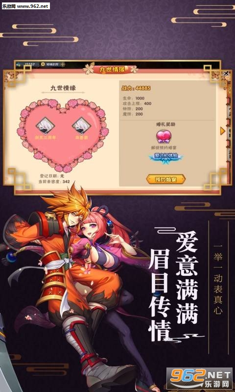 Ӱ֮���߹ٷ���v1.2.3��ͼ3