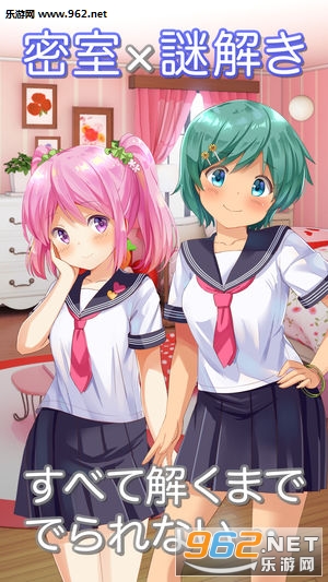 妹の部屋(逃离妹妹的房间安卓版)截图2