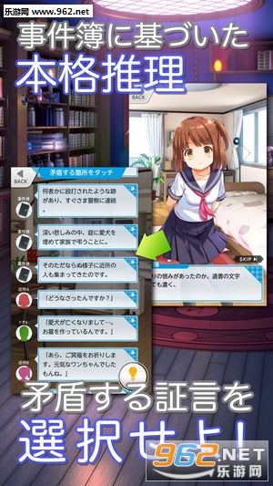 妹の部屋(逃离妹妹的房间安卓版)截图1