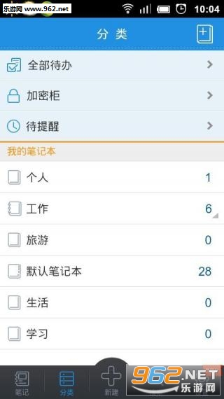 �ͱʼ�app��ͼ1