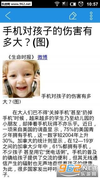 �ͱʼ�app��ͼ2