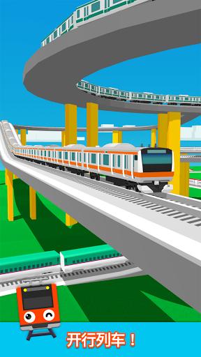 ��·������Rail Maker��׿���ͼ0