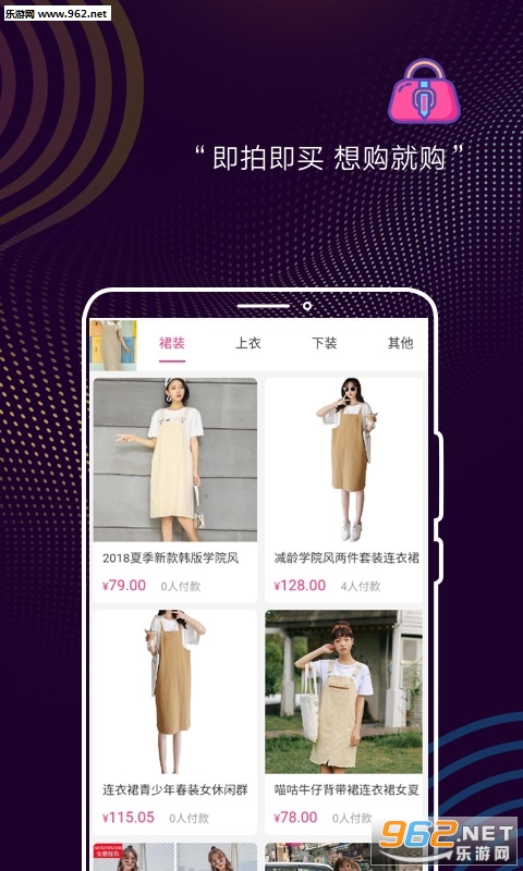 ����appv1.1.8��ͼ0