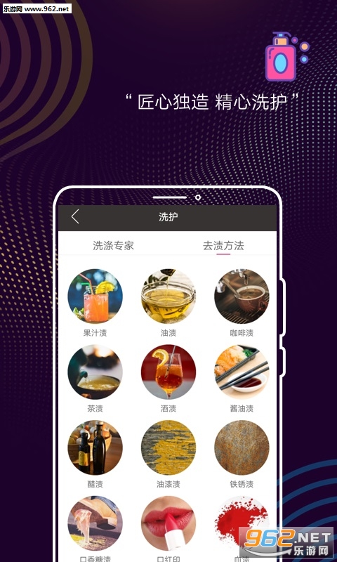 ����appv1.1.8��ͼ2