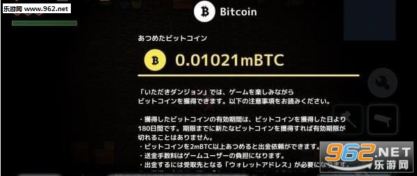 Itadaki Dungeon安卓版截图1