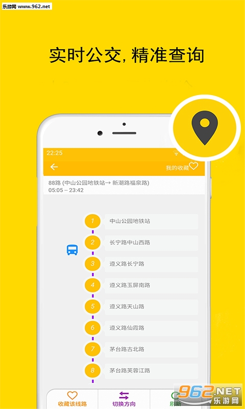 �Ϻ�ʵʱ��������app��ͼ0