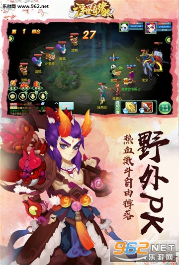 蓝月战神复古1.76安卓版截图0