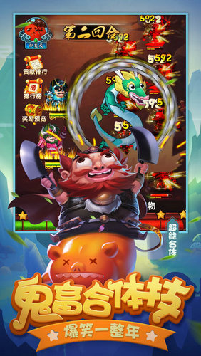 �ں��������ΰ�׿��v4.3��ͼ3