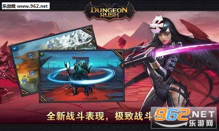 Dungeon Rush(地牢突击重生安卓版)截图1