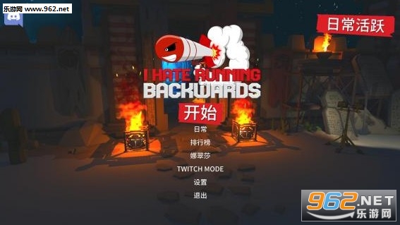I Hate Running Backwards�ⰲװ���ͼ0
