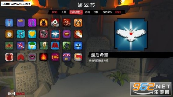 I Hate Running Backwards�ⰲװ���ͼ2