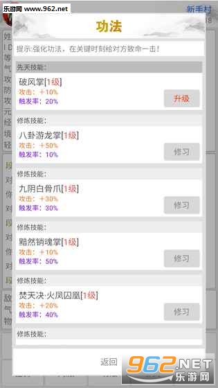 ��������Ϸ��ͼ0