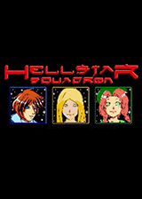 �������ж�(HellStar Squadron)