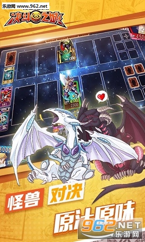 决斗之城最新版截图1