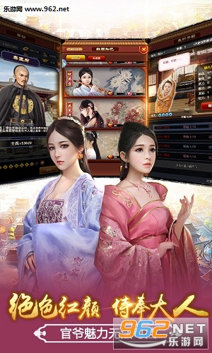 极品芝麻官最新版截图1