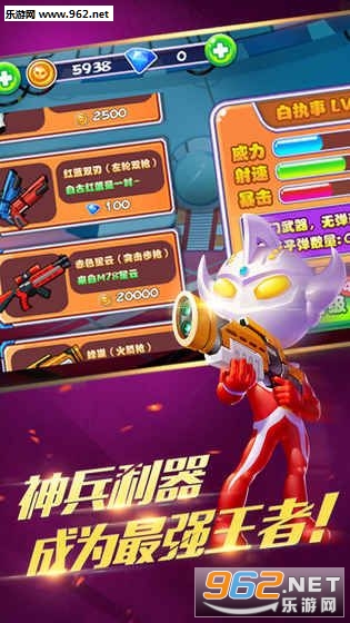 极品芝麻官最新版截图2
