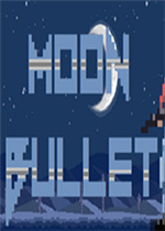 �����ӵ�(Moon Bullet)���ĺ�����