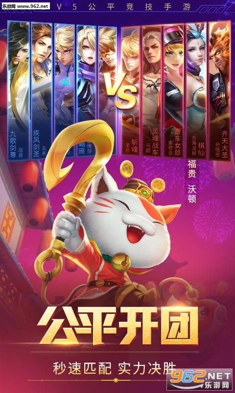 时空召唤3安卓版截图1
