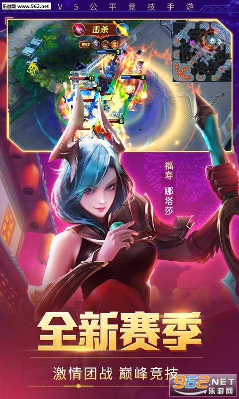 时空召唤3安卓版截图2