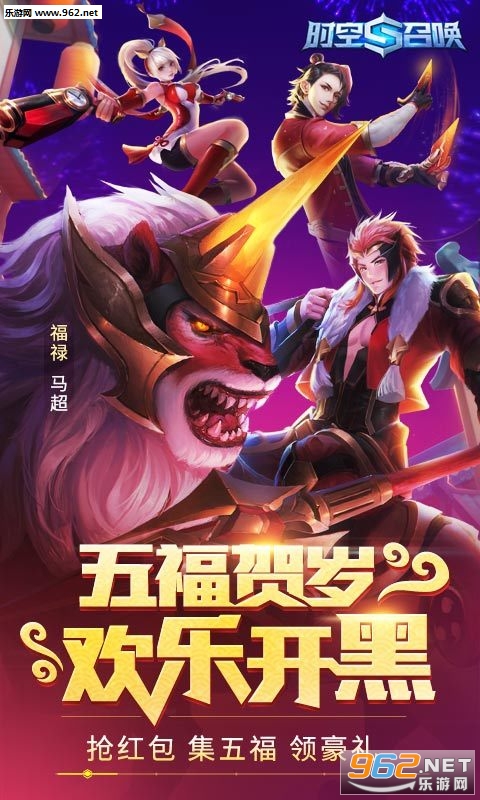 时空召唤3安卓版截图3
