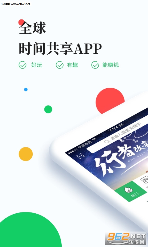 ����appv2.4.0��ͼ3