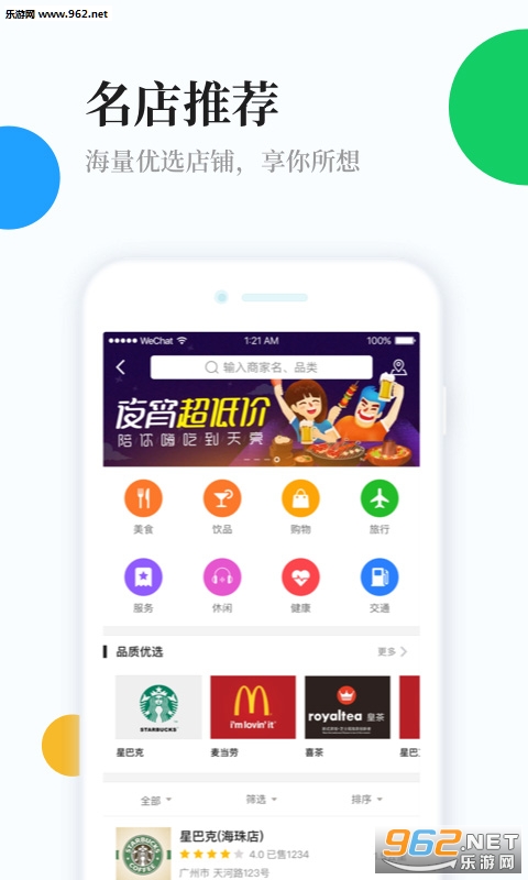 ����appv2.4.0��ͼ0