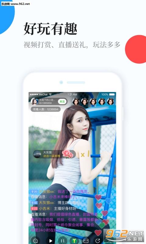 ����appv2.4.0��ͼ1