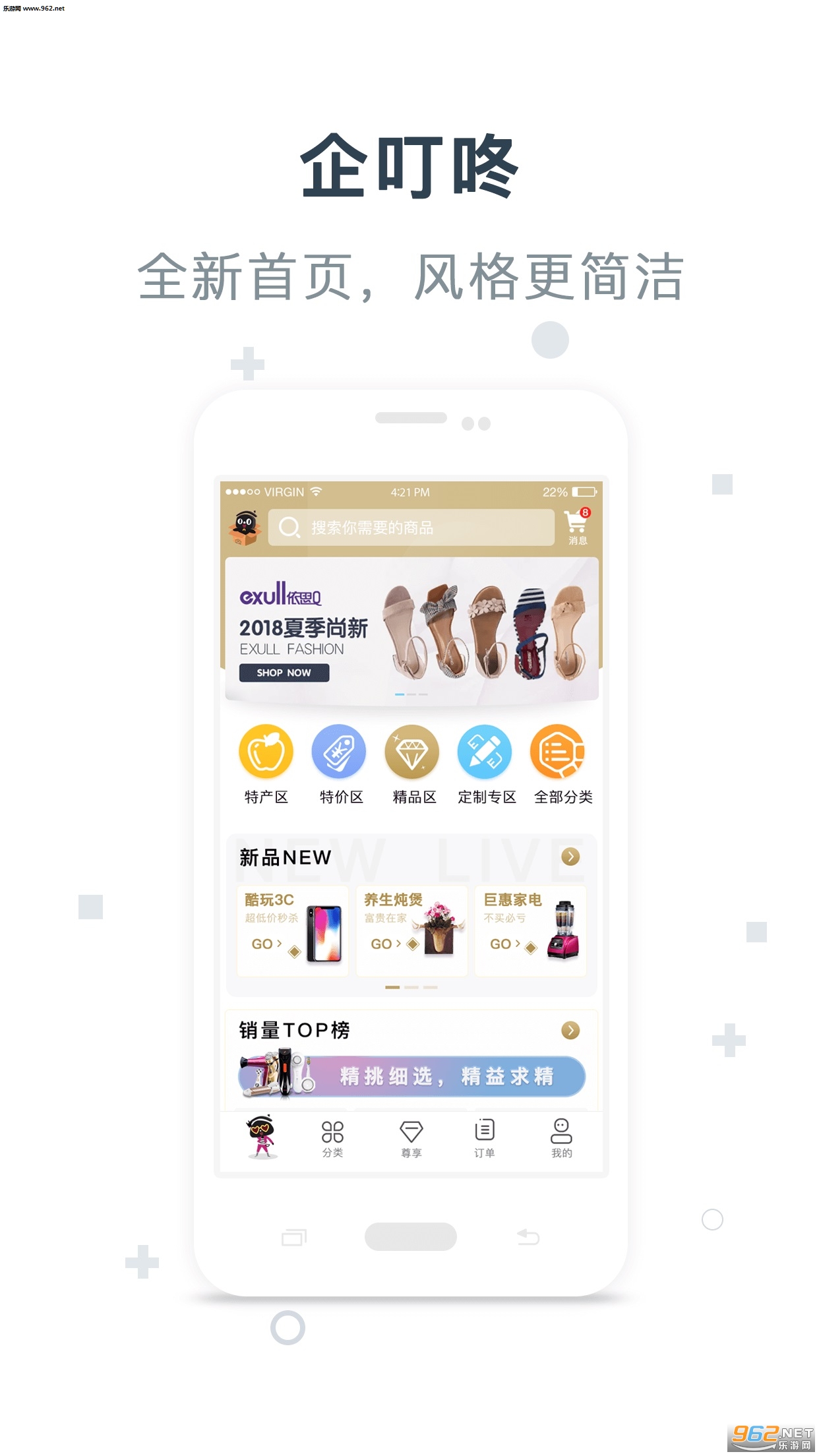 �����̼Ұ�app��ͼ2