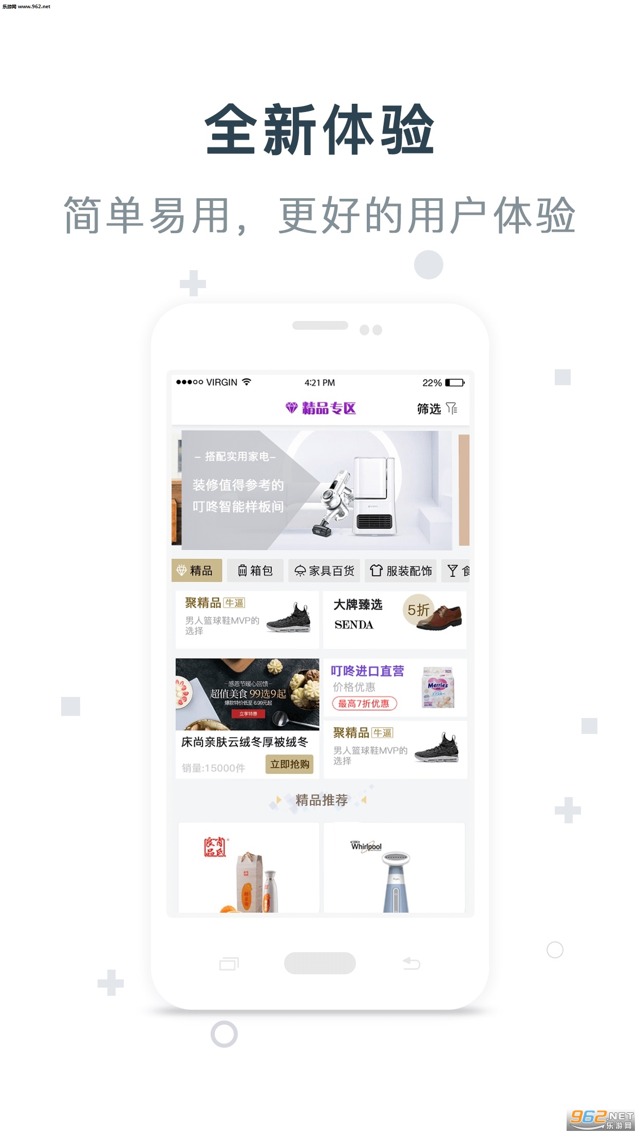 �����̼Ұ�app��ͼ1