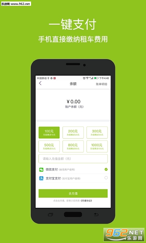TT-car���°�v2.8.2��ͼ0