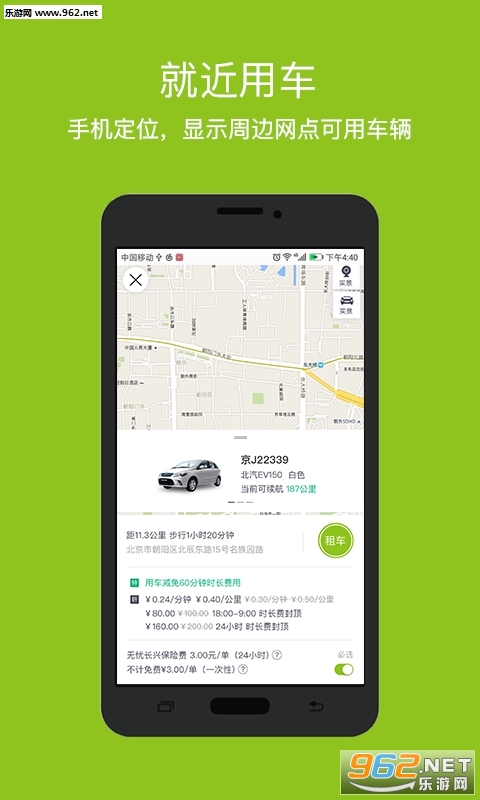 TT-car���°�v2.8.2��ͼ2