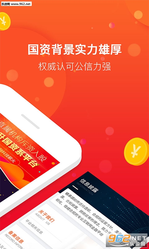 �����ɹٷ���v 2.2.2��ͼ0