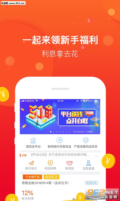 �����ɹٷ���v 2.2.2��ͼ1