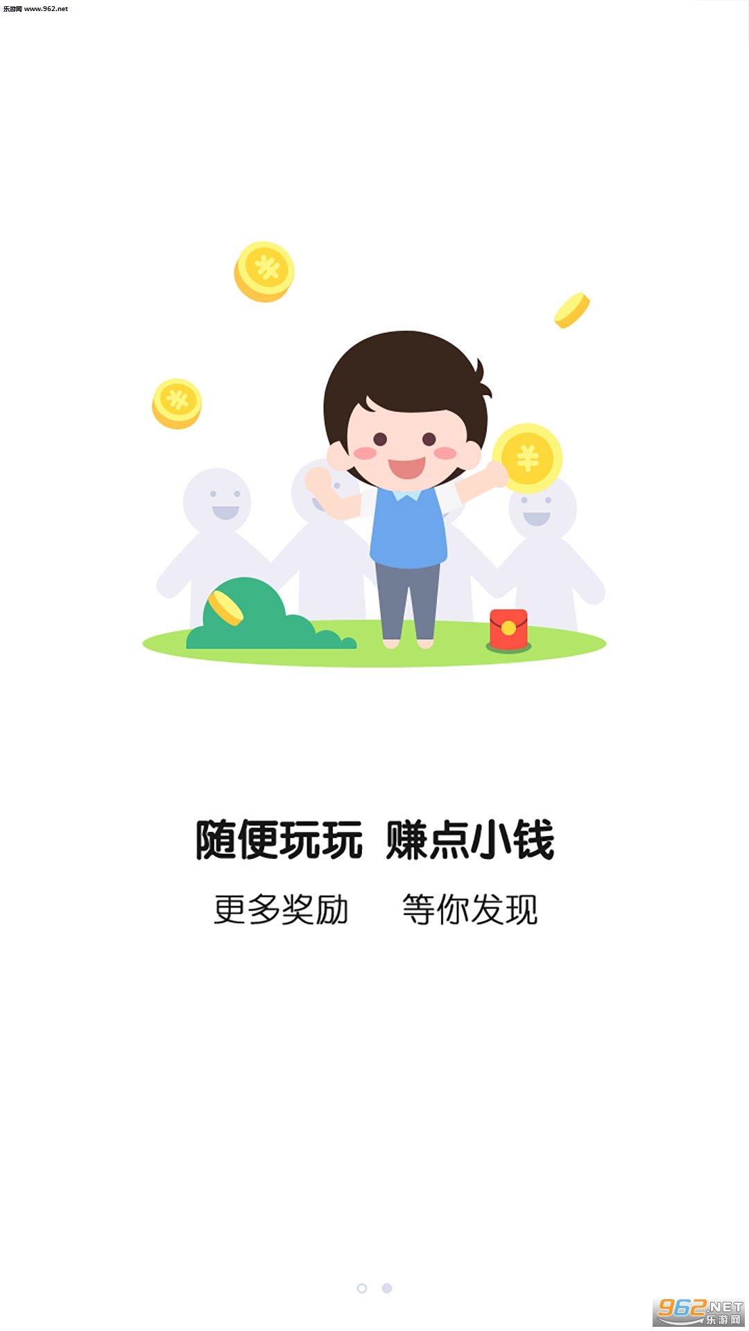 ȫ��Թϰ�׿��v2.4.0��ͼ1