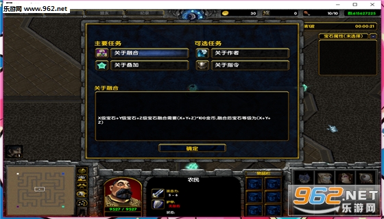 ���˱�ʯ����V0.9.7��ʽ��(������/��������)��ͼ2