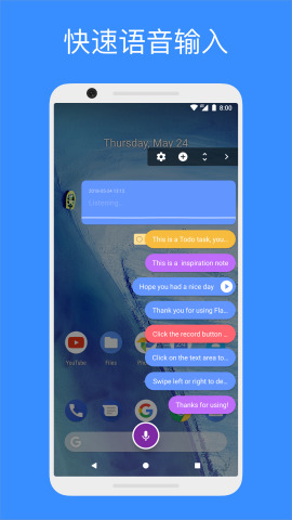 Idea Note-����Ұ�׿��v1.2.6��ͼ0